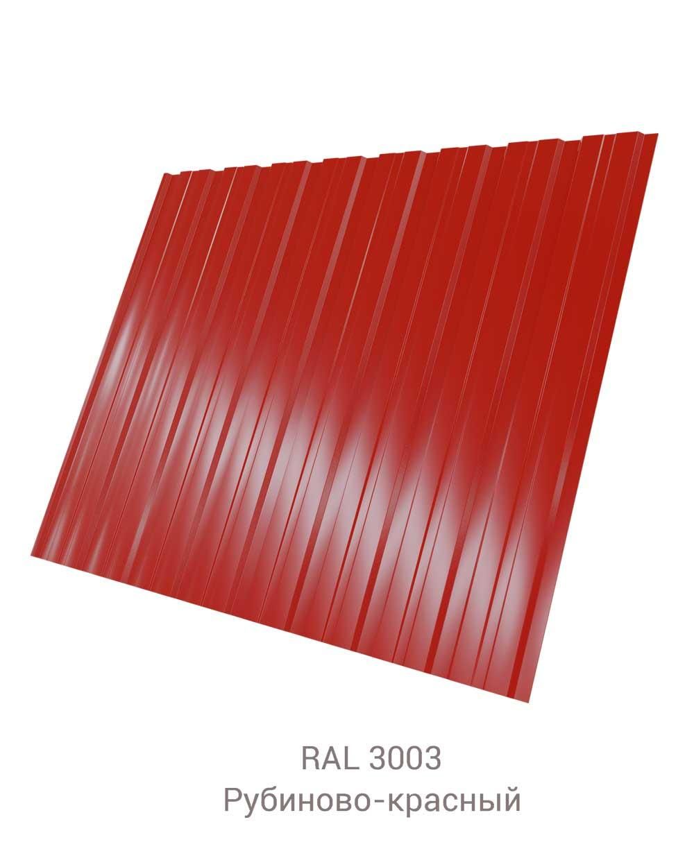 Профнастил С-10 GreenCoat Pural BT 0.5